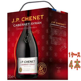 バッグインボックス カベルネ・シラー / JP. シェネ 赤 BIB 3000ml 4本 フランス ラングドック・ルーション 赤ワイン コンビニ受取対応商品 ヴィンテージ管理しておりません、変わる場合があります ケース販売 お酒 母の日 プレゼント