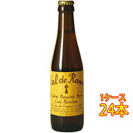 シードル ヴァル・ド・ランス クリュ・ブルトン ブリュット 辛口 発泡 果実酒 250ml 24本 フランス ブル…