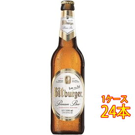 ビットブルガー プレミアム ピルス 瓶 330ml 24本 ドイツビール クラフトビール 地ビール ケース販売 お酒 父の日 プレゼント