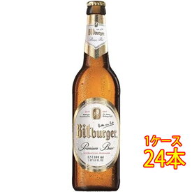 ビットブルガー プレミアム ピルス 瓶 330ml 24本 ドイツビール クラフトビール 地ビール ケース販売 お酒 お中元 プレゼント