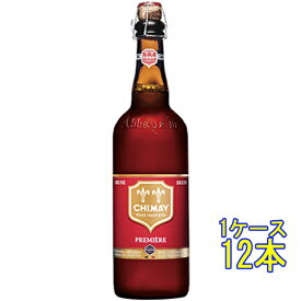 シメイ レッド プルミエール 瓶 750ml 12本 ベルギービール クラフトビール 地ビール ケース販売 お酒 父の日 プレゼント
