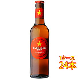 エストレージャ・ダム 瓶 330ml 24本 スペインビール クラフトビール 地ビール 発泡酒 ケース販売 お酒 お中元 プレゼント