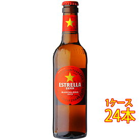 エストレージャ・ダム 瓶 330ml 24本 スペインビール クラフトビール 地ビール 発泡酒 ケース販売 お酒 父の日 プレゼント