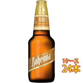 ボヘミア ピルスナー 瓶 355ml 24本 メキシコビール クラフトビール 地ビール ケース販売 お酒 父の日 プレゼント