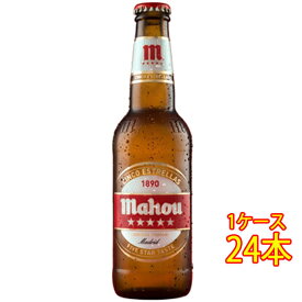 マオウ・シンコ・エストレージャス 瓶 330ml 24本 スペインビール クラフトビール 地ビール ケース販売 お酒 父の日 プレゼント