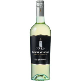 ロバート・モンダヴィ プライベート・セレクション ソーヴィニヨン・ブラン 白 750ml アメリカ合衆国 カリフォルニア 白ワイン コンビニ受取対応商品 ヴィンテージ管理しておりません、変わる場合があります お酒 母の日 プレゼント