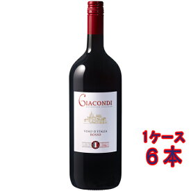 ジャコンディ・ロッソ / モンド・デル・ヴィーノ 赤 1500ml 6本 イタリア 赤ワイン コンビニ受取対応商品 ヴィンテージ管理しておりません、変わる場合があります ケース販売 お酒 父の日 プレゼント