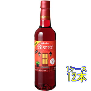 ビストロ やわらか赤 / メルシャン 赤 ペットボトル 720ml 12本 日本 国産ワイン 赤ワイン 輸入ぶどう果汁・輸入ワイン使用 コンビニ受取対応商品 ヴィンテージ管理しておりません、変わる場