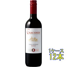 ジャコンディ・ロッソ / モンド・デル・ヴィーノ 赤 750ml 12本 イタリア 赤ワイン コンビニ受取対応商品 ヴィンテージ管理しておりません、変わる場合があります ケース販売 お酒 父の日 プレゼント