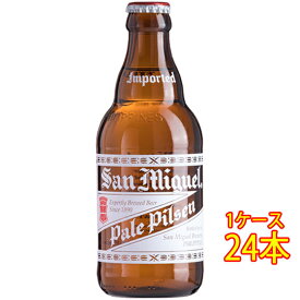 サンミゲール 瓶 320ml 24本 フィリピンビール クラフトビール 地ビール ケース販売 お酒 父の日 プレゼント