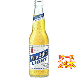サンミゲール・ライト 瓶 330ml 24本 フィリピンビール クラフトビール 地ビール ケース販売 お酒 父の日 プレゼント