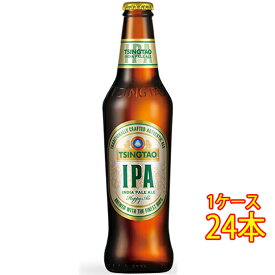 青島 チンタオ ビール IPA 瓶 330ml 24本 中国ビール クラフトビール 地ビール ケース販売 お酒 父の日 プレゼント