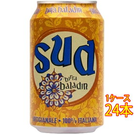 バラデン SUD スッド 缶 330ml 24本 イタリアビール クラフトビール 地ビール ケース販売 お酒 父の日 プレゼント