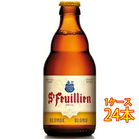 サンフーヤン ブロンド 瓶 330ml 24本 ベルギービール クラフトビール 地ビール ケース販売 お酒 父の日 プレゼント