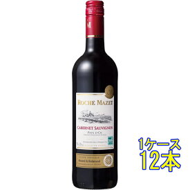 ロシュ・マゼ カベルネ・ソーヴィニヨン 赤 750ml / 250ml フランス ラングドック・ルーション 赤ワイン コンビニ受取対応商品 ヴィンテージ管理しておりません、変わる場合があります お酒 父の日 プレゼント