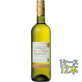 ロシュ・マゼ シャルドネ 白 750ml 瓶 / 250ml 瓶 / 187ml ペットボトル フランス ラングドック・ルーション 白ワイン コンビニ受取対応商品 ヴィンテージ管理しておりません、変わる場合があります お酒 父の日 プレゼント