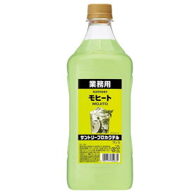 サントリー プロカクテル モヒート 1800ml リキュール ペットボトル お酒 母の日 プレゼント