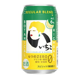 いいちこ 下町のハイボール 350ml 缶 24本 チューハイ ケース販売 大分県 三和酒類株式会社 焼酎 コンビニ受取対応商品 お酒 母の日 プレゼント