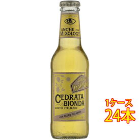 バラデン チェドラータ 瓶 200ml 24本 イタリア 炭酸飲料 ノンアルコール飲料 ジュース ケース販売 お歳暮 プレゼント