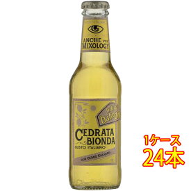 バラデン チェドラータ 瓶 200ml 24本 イタリア 炭酸飲料 ノンアルコール飲料 ジュース ケース販売 父の日 プレゼント