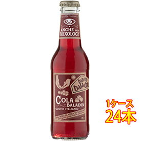 バラデン コーラ 瓶 200ml 24本 イタリア 炭酸飲料 ノンアルコール飲料 ジュース ケース販売 父の日 プレゼント