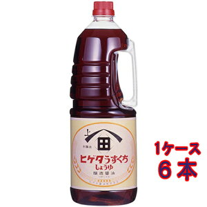 ヒゲタ醤油 うすくち ハンディペット 1800ml 6本 しょうゆ 業務用 大容量 コンビニ受取対応商品 ケース販売 お歳暮 プレゼント