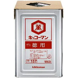 キッコーマン 醤油 徳用 天パット缶 18L しょうゆ 業務用 大容量 コンビニ受取対応商品 本州のみ送料無料 父の日 プレゼント