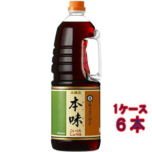 LbR[} ݖ { nfBybg 1800ml 6{ 傤 Ɩp e RrjΉi P[X̔ hV̓ v[g