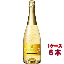 マンズワイン ゴールド・スパークリング 白 720ml 6本 日本 国産 スパークリングワイン 金箔入り コンビニ受取対応商品 ヴィンテージ管理しておりません、変わる場合があります ケース販売 お酒 父の日 プレゼント