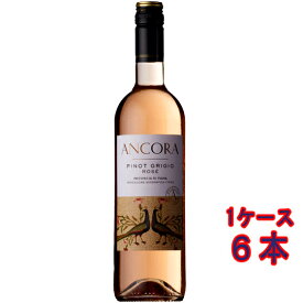 アンコーラ ピノ・グリージョ ロゼ 750ml 6本 イタリア ロンバルディア ロゼワイン コンビニ受取対応商品 ヴィンテージ管理しておりません、変わる場合があります ケース販売 お酒 母の日 プレゼント