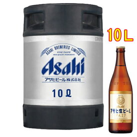 アサヒ 生ビール マルエフ 生樽 10L ビール アサヒビール 本州のみ送料無料 お酒 父の日 プレゼント