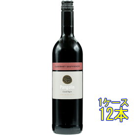パンゴリン カベルネ・ソーヴィニヨン 赤 750ml 12本 南アフリカ パール 赤ワイン コンビニ受取対応商品 ヴィンテージ管理しておりません、変わる場合があります ケース販売 お酒 父の日 プレゼント