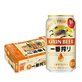キリン 一番搾り 生ビール 350ml 缶 24本 缶ビール ケース販売 キリンビール本州のみ送料無料 お酒 父の日 プレゼント