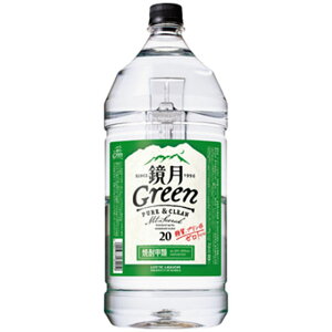 Tg[  Green 20x 4000ml Ē b Ɩp ybg{g  hV̓ v[g