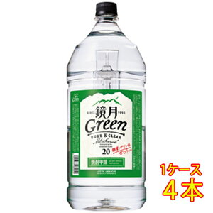 Tg[  Green 20x 4000ml 4{ Ē b Ɩp ybg{g P[X̔  Ε v[g