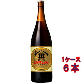 ヒゲタ醤油 特選こいくちしょうゆ 瓶 1800ml 6本 しょうゆ 業務用 大容量 コンビニ受取対応商品 ケース販売 父の日 プレゼント