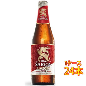 サイゴン エキスポート 瓶 355ml 24本 ベトナムビール クラフトビール 地ビール ケース販売 お酒 父の日 プレゼント
