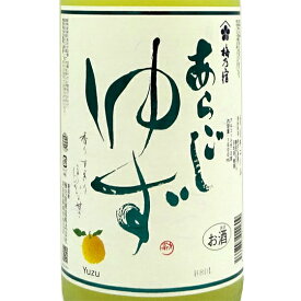 梅乃宿（うめのやど） ゆず酒 1800ml 奈良県 梅の宿酒造 リキュール あす楽 コンビニ受取対応商品 父の日 プレゼント