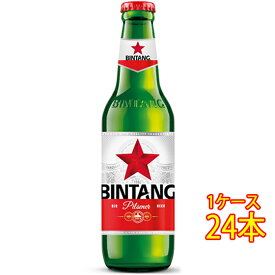 ビンタン 瓶 330ml 24本 インドネシアビール クラフトビール 地ビール ケース販売 お酒 お中元 プレゼント
