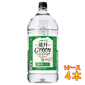 Tg[  Green 25x 4000ml 4{ Ē b Ɩp ybg{g P[X̔  Ε v[g