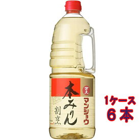 万上 マンジョウ 本みりん 割烹 ペットボトル 1800ml 6本 千葉県 キッコーマン みりん 業務用 大容量 コンビニ受取対応商品 ケース販売 母の日 プレゼント