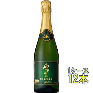 おたる ナイヤガラ スパークリング / 北海道ワイン 白 発泡 720ml 12本 日本 国産ワイン スパークリングワイン コンビニ受取対応商品 ヴィンテージ管理しておりません、変わる場合があります