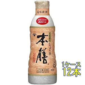 qQ^ݖ {V ybg{g 450ml 12{ 傤 Ɩp e RrjΉi P[X̔ hV̓ v[g