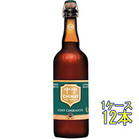 シメイ グリーン ソンサンコント 瓶 750ml 12本 ベルギービール クラフトビール 地ビール ケース販売 お酒 父の日 プレゼント