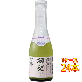 【正規販売店】獺祭 だっさい 純米大吟醸45 にごりスパークリング 発泡 180ml 24本 シャンパン瓶 山口県 旭酒造 日本酒 クール便 ケース販売 お酒 父の日 プレゼント