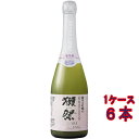 【正規販売店】獺祭 だっさい 純米大吟醸45 にごりスパークリング 発泡 720ml 6本 シャンパン瓶 山口県 獺祭 日本酒 クール便 ケース販売 お酒 お中元 プレゼント