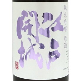 江戸開城 純米吟醸原酒 春酒 1800ml 東京都 東京港醸造 日本酒 クール便 あす楽 お酒 母の日 プレゼント