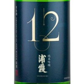 浦霞 うらかすみ 純米吟醸 No.12 720ml / 1800ml 宮城県 株式会社佐浦 日本酒 コンビニ受取対応商品 お酒 母の日 プレゼント