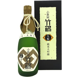 小笹屋竹鶴 おざさやたけつる 生もと 純米大吟醸 原酒 720ml 専用化粧箱入り 広島県 竹鶴酒造 日本酒 コンビニ受取対応商品 あす楽 お酒 お歳暮 プレゼント