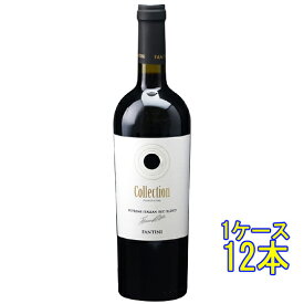 ファンティーニ・コレクション ヴィノ・ロッソ / ファルネーゼ 赤 750ml イタリア アブルッツォ 赤ワイン コンビニ受取対応商品 ヴィンテージ管理しておりません、変わる場合があります お酒 ホワイトデー プレゼント